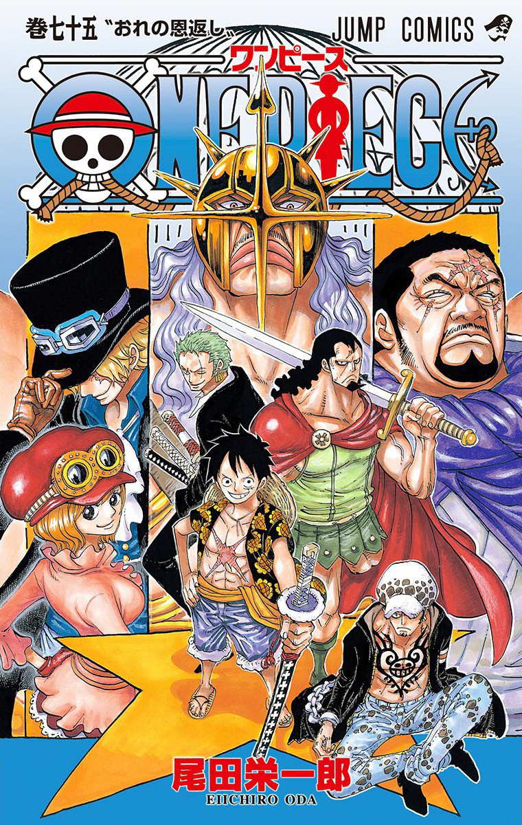 One Piece - Digital Colored Comics Chapter 743 2